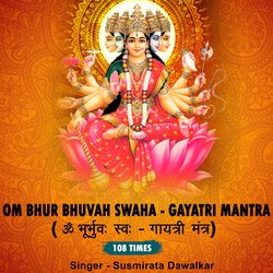 Om Bhur Bhuvah Swaha - Gayatri Mantra-JA0PBycDdXc