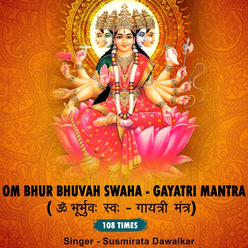 Om Bhur Bhuvah Swaha - Gayatri Mantra