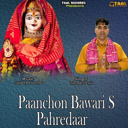 Paanchon Bawari S Pahredaar