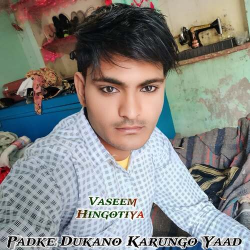 Padke Dukano Karungo Yaad