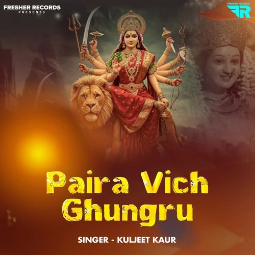 Paira Vich Ghungru