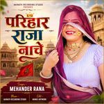 Parihar Raja Nache artwork
