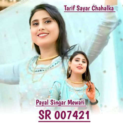 Payal Singar Mewati SR 004721