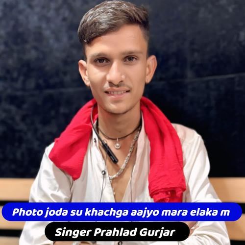 Photo joda su khachga aajyo mara elaka m
