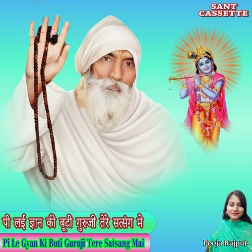 Pi Le Gyan Ki Buti Guruji Tere Satsang Mai