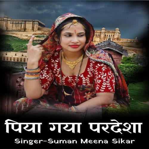 Piya Gaya Pardesha