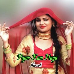 Piyar Kam Hogo Mewati-OAUpXwJTA0Q