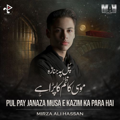 Pul Pay Janaza Musa E Kazim Ka Para Hai