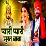 Pyari Pyari Surat Baba