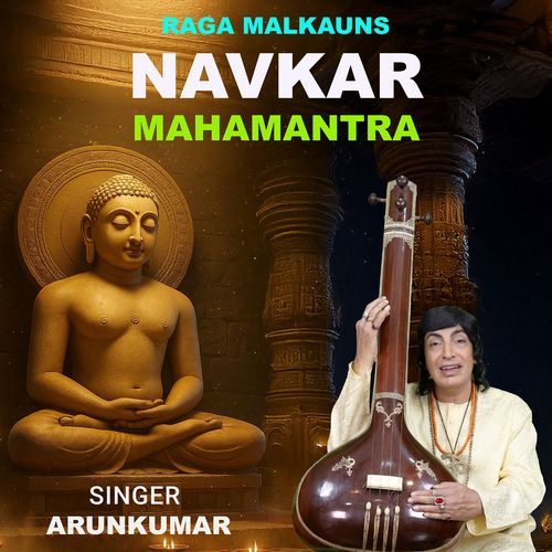 Raga Malkauns Navkar Mahamantra