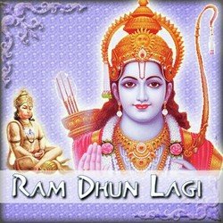 Shri Sita Ram Jaap-PScieg5dfmA