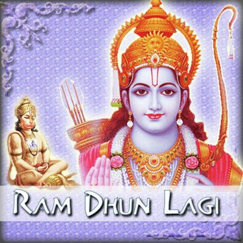 Shri Ram Ram (Dhun)