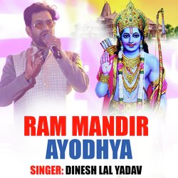 Ram Mandir Ayodhya-PRIYAiJKc3A