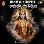 Vandanalu Vandanalu