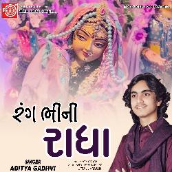 Rang Bhini Radha-CRoFVgN2aAM