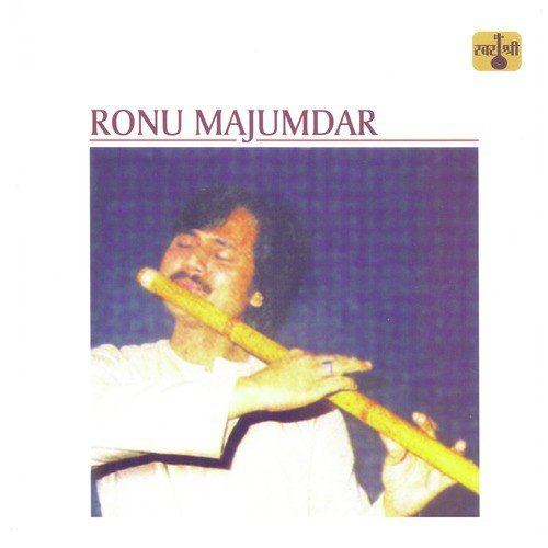Ronu Majumdar