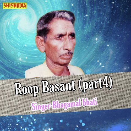 Roop Basant Part 4