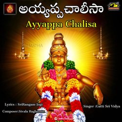 SRI AYYAPPA CHALISA-Mg0cWgVcAXI