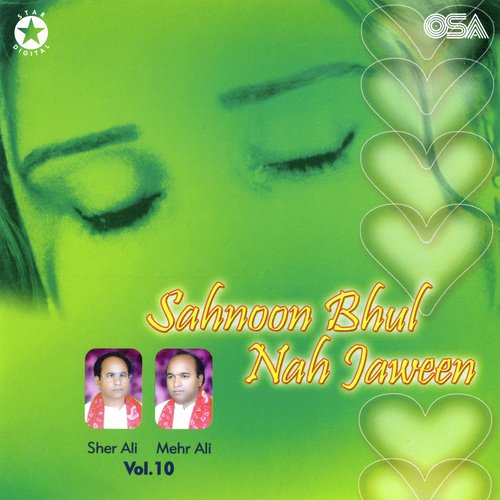 Sahnoon Bhul Nah Jaween, Vol. 10