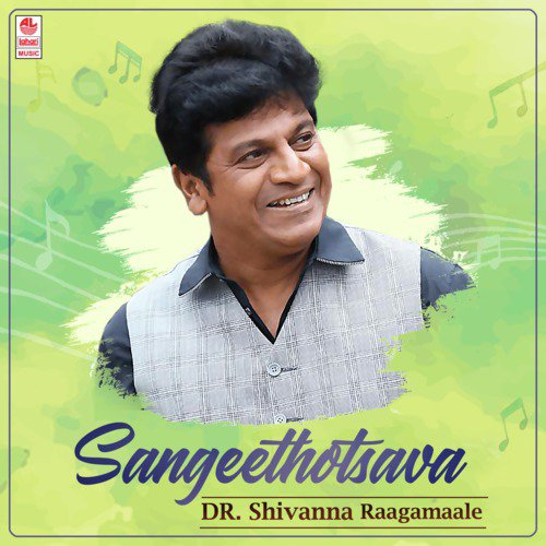 Sangeethotsava - Dr. Shivanna Raagamaale