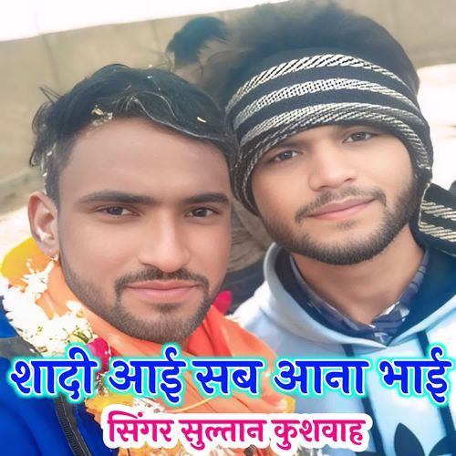 Shadi Aayi Sab Aana Bhai