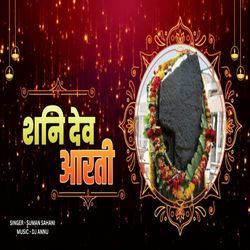 Shani Dev Aarti-QD0SYzV5cHs