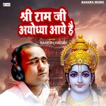 Shree Ram Ayodhya Aaye Hain