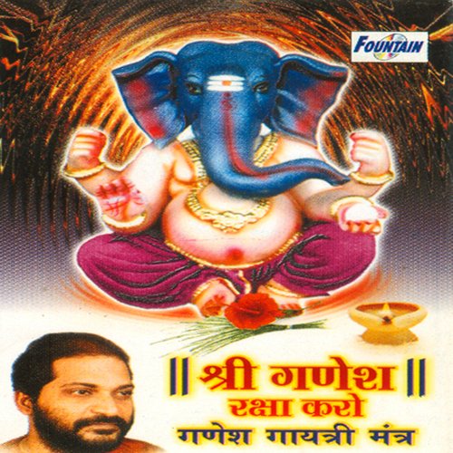 Shri Ganesh Raksha Karo