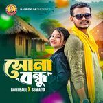 Sona Bondhu (Duet Version)