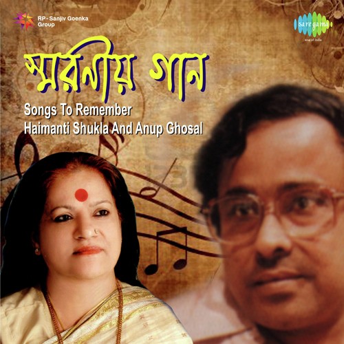 Songs To Remember Haimanti Sukla And Anup Ghosal