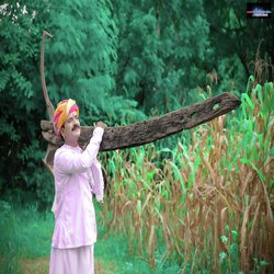 Soriya Mari Gavo Ye Bajao Gad Ki Gujariya