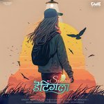 Special Datingla (Lo-Fi)