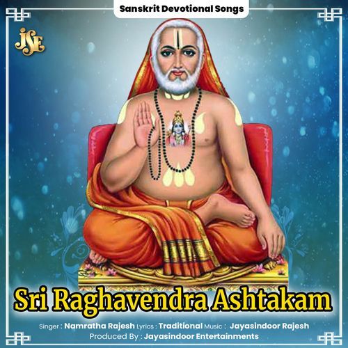 Sri Raghavendra Ashtakam