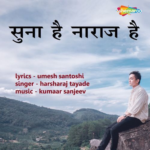 Sunaa Hai Naaraaz Hai