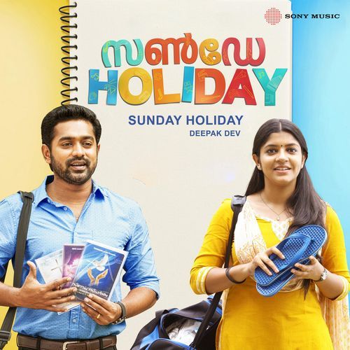 Oru Nokku Kaanuvaan