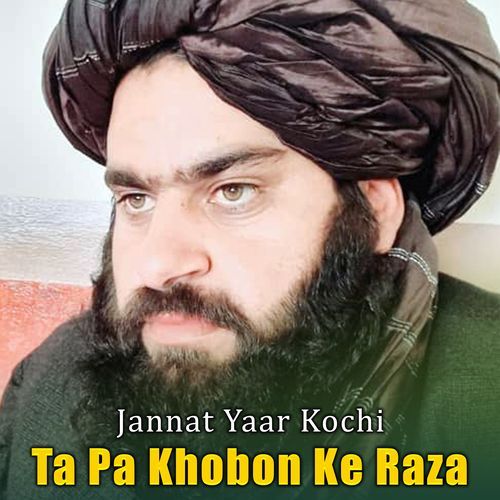 Tar Tahh Khoban Kawo