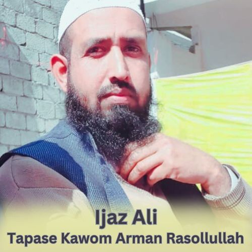 Tapase Kawom Arman Rasollullah