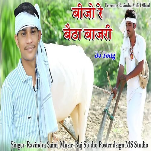 Tejaji Song