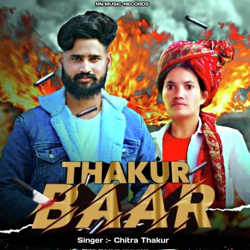 Thakur Baar
