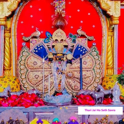 Thari Jai Ho Seth Savra
