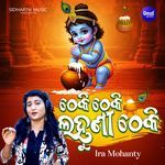 Theki Theki Lahuni Theki