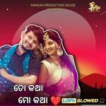 To Katha Mo Katha Lofi