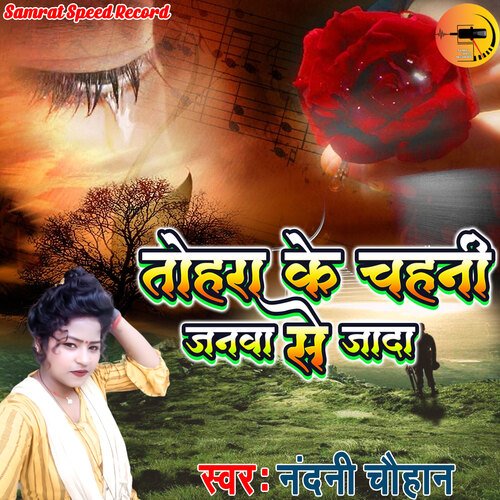 Tohra Ke Chahni Janwo Se Jaada
