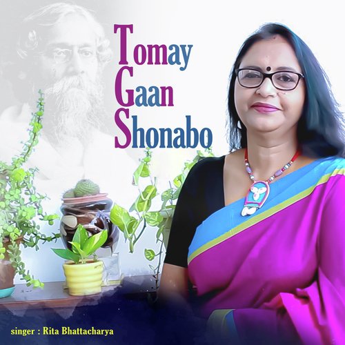 Tomay Gaan Shonabo