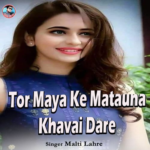 Tor Maya Ke Matauna Khavai Dare