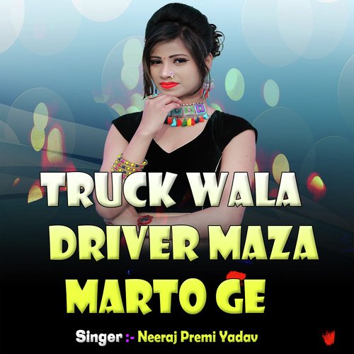 Truck Wala Driver Maza Marto Ge