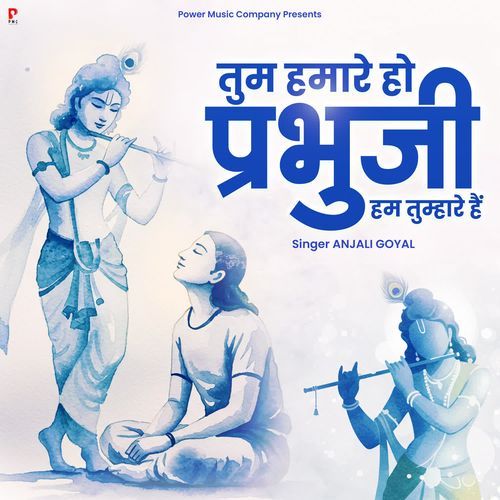 Tum Hamare Ho Prabhuji Hum Tumhare Hai
