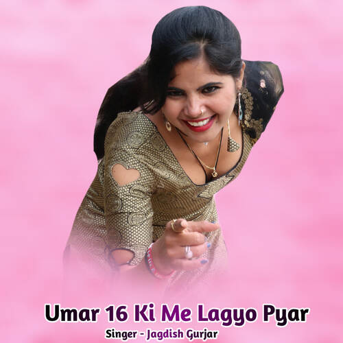 Umar 16 Ki Me Lagyo Pyar