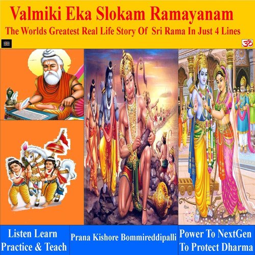 Valmiki Eka Slokam Ramayanam: The World's Greatest Real Life Story of Sri Rama in Just 4 Lines