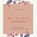 Veer Na Varas (Karmasangram)